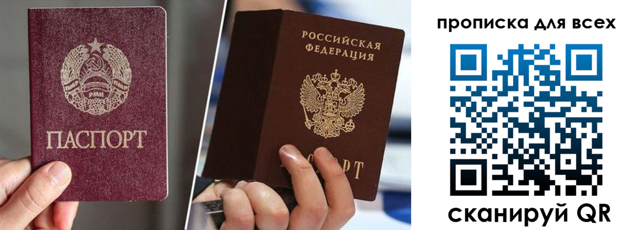 временная регистрация в квартире в Киселёвске